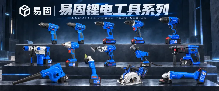Открыт завод Nantong Yigu, создан бренд Yigu